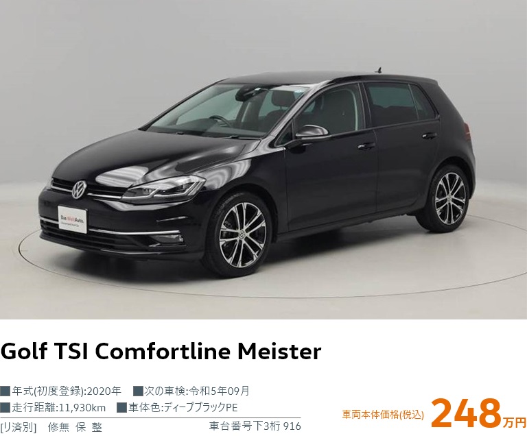 ファーレン名古屋中央のオータムフェア 11/5 sat. - 13 sun