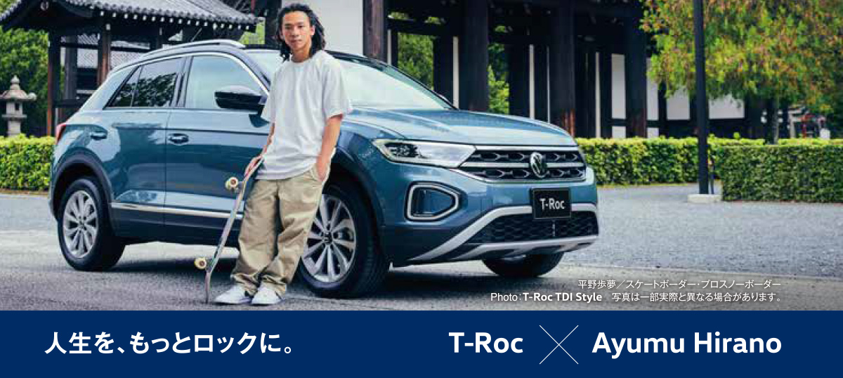 T-Roc
