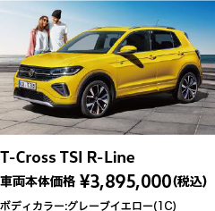 T-Cross TSI R-Line