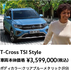 T-Cross TSI Style