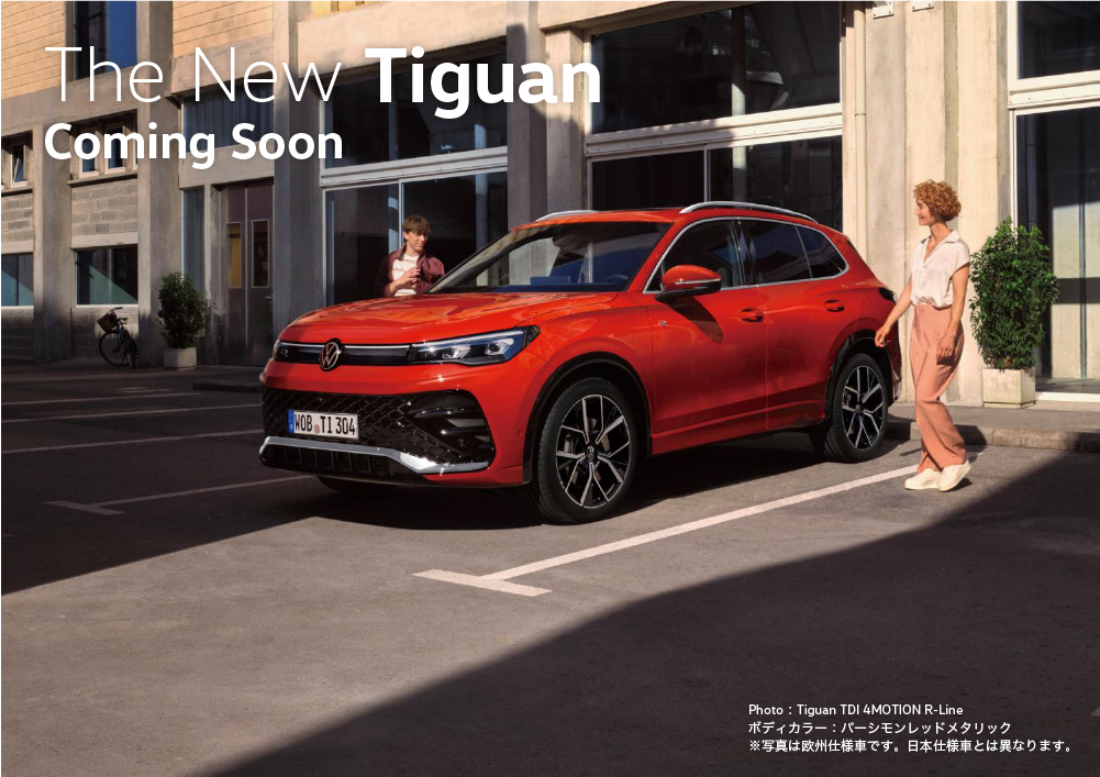 The New Tiguan